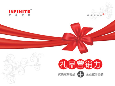 南京商務(wù)禮品定制公司 優(yōu)質(zhì)優(yōu)價(jià)，打造專業(yè)形象的服裝定制服務(wù)