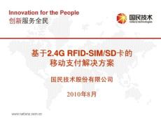 系統(tǒng)集成 信息時(shí)代企業(yè)高效運(yùn)作的基石