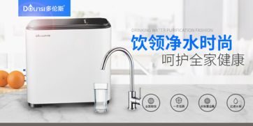 法蘭尼 消費者選購凈水器，十大品牌質量有保障