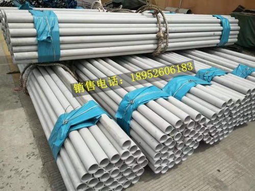 興化市靖致不銹鋼制品廠 304不銹鋼圓管（直徑89mm·壁厚3mm）產品解析