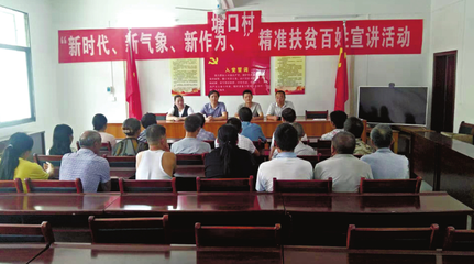 咸安區官埠橋鎮 扶貧農產品與職業中介服務融合發展，助力鄉村振興