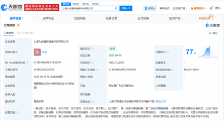 計算機軟硬件及輔助設(shè)備批發(fā) 行業(yè)機遇與挑戰(zhàn)