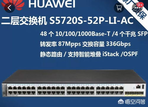高效組網方案 50-60臺電腦與無線設備的網絡架構與設備選型指南