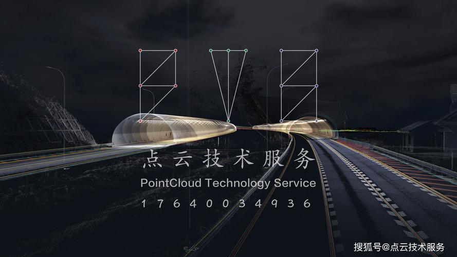 三維LiDAR點云處理破局之道 讓全流程變得更輕松高效